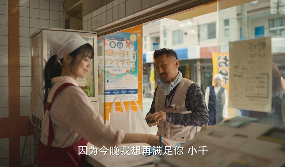 冲上热榜第2，风俗店“头牌”再就业，竟被日本人拍得如此好看