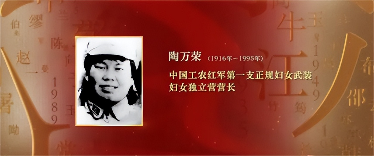1957年毛主席途经沈阳，问军区司令：黄毛丫头呢？我要吃她做的饭