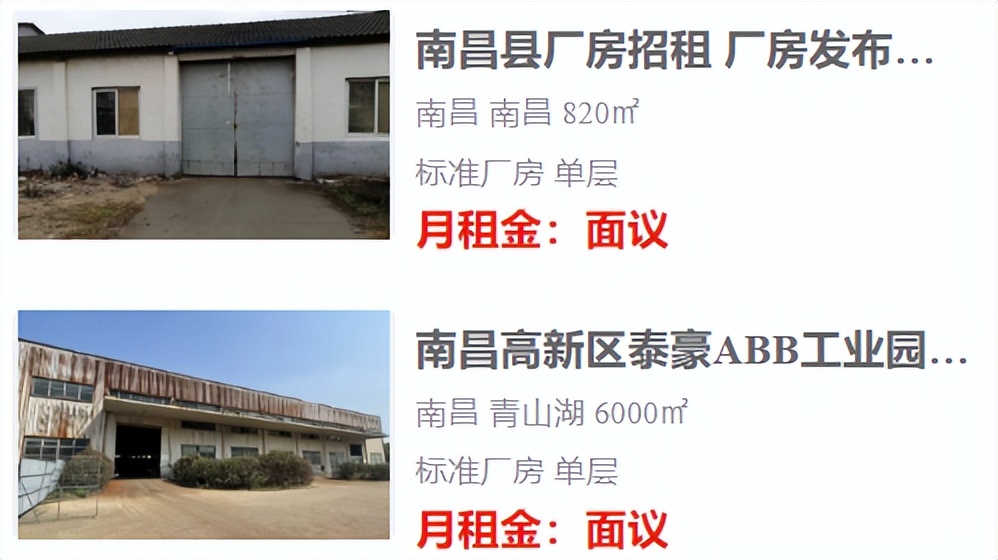 南昌厂房出租信息最新,南昌厂房出租1600平方