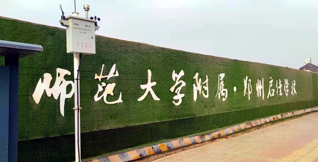 北龙湖三大名校排名,北龙湖最好的公办小学