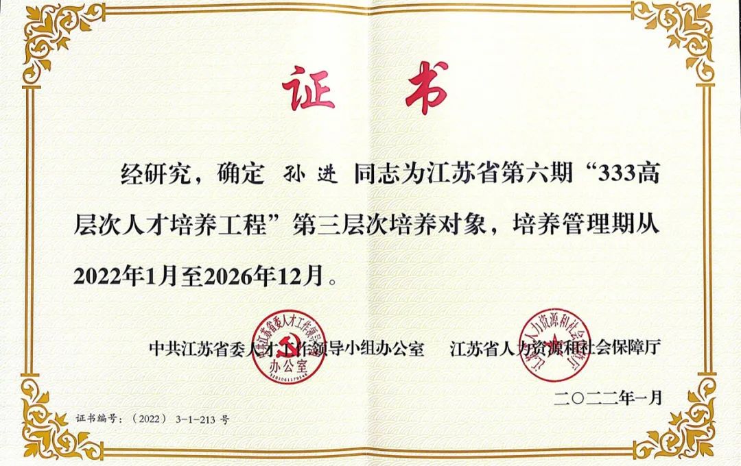 又获大奖！不愧是南京南大门最强初中