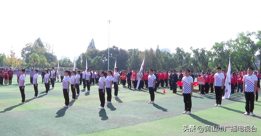 职工趣味运动会凝心聚力展风采,充满朝气精彩纷呈运动会