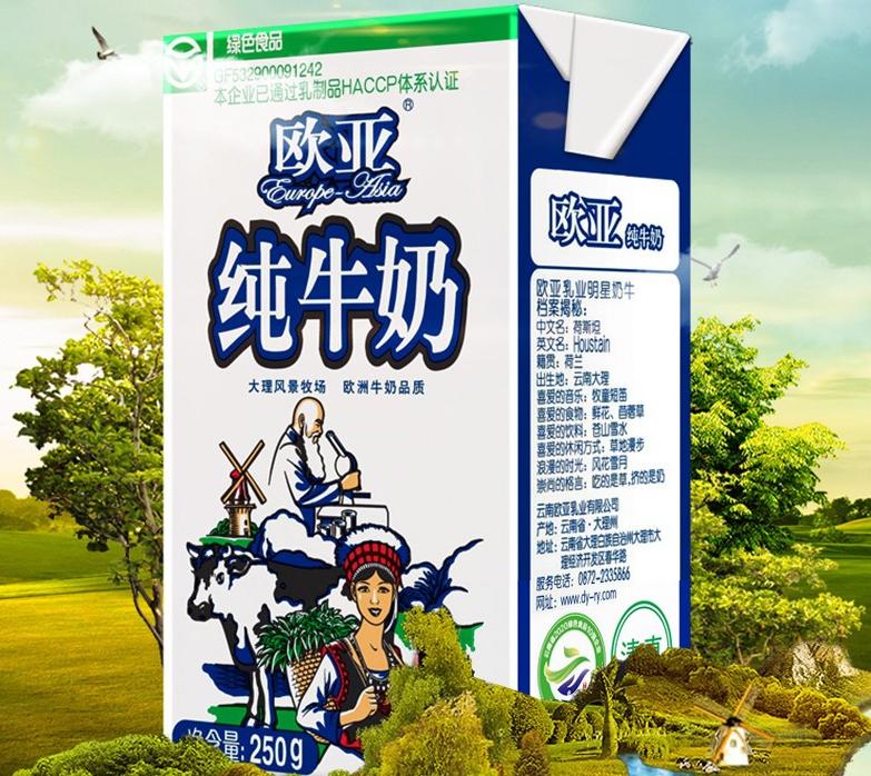 特别好喝的十种小众奶,牛奶纯奶推荐