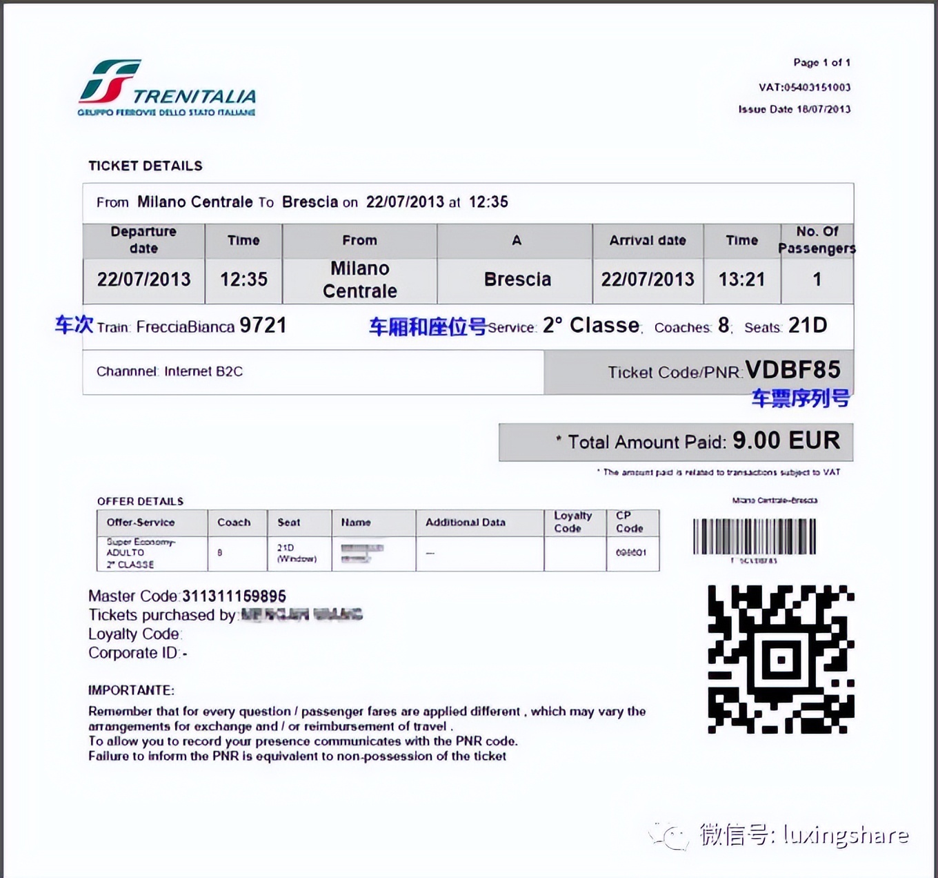 意大利火车旅游最佳路线,意大利火车票购票攻略