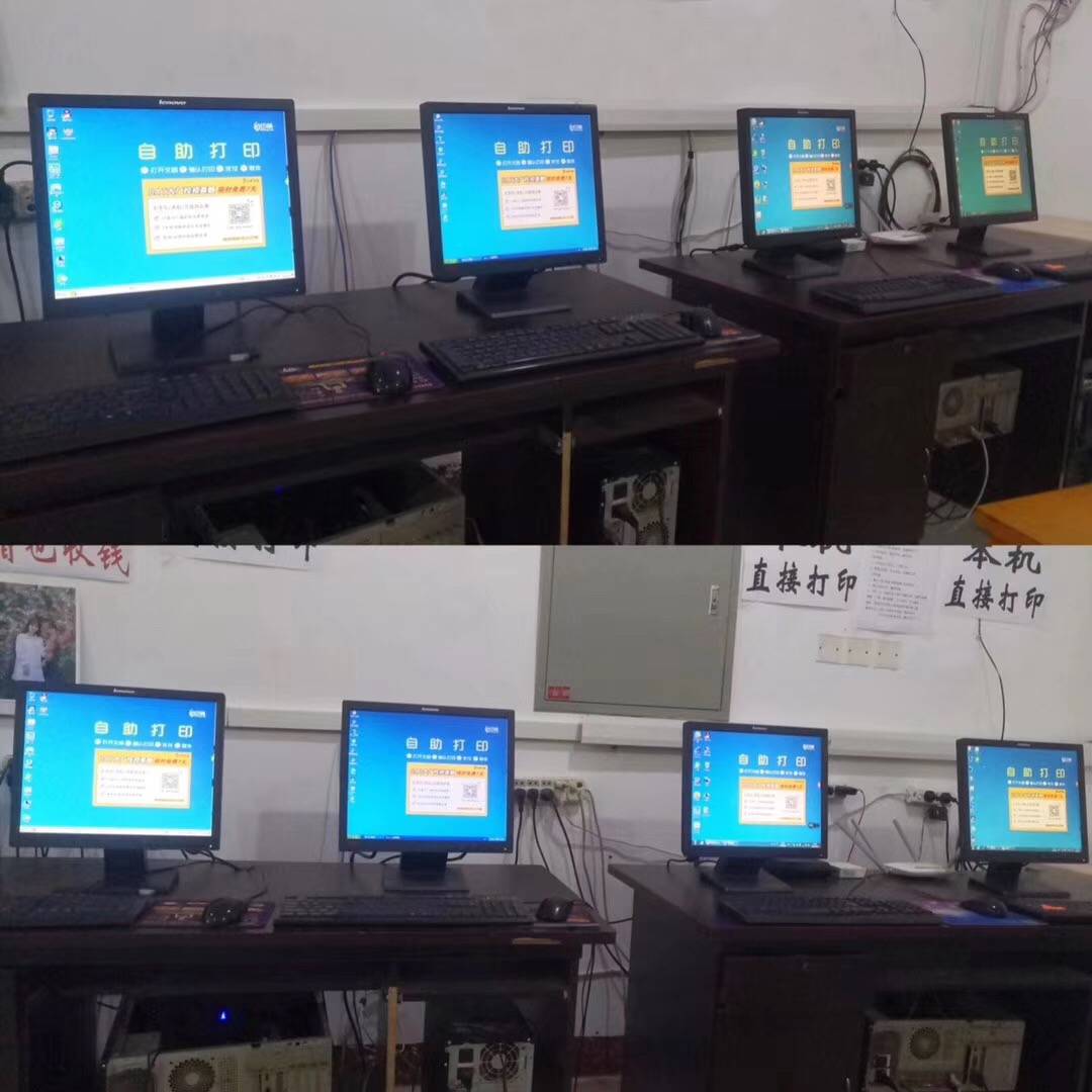 印萌自助打印软件多少钱,印萌自助打印系统怎么收费