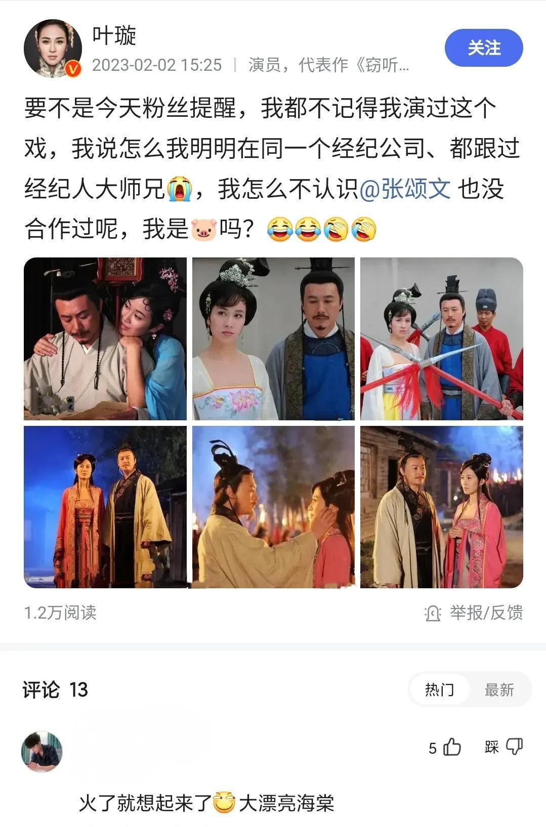 助理伺候明星捏脚,助理伺候明星跪下打伞