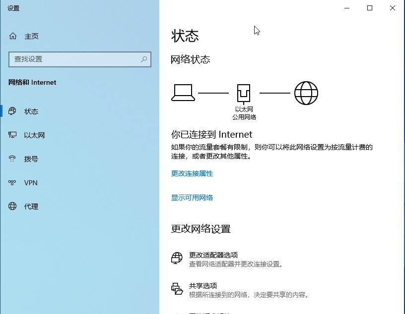 第十四课桌面“开始”按钮设置（2）