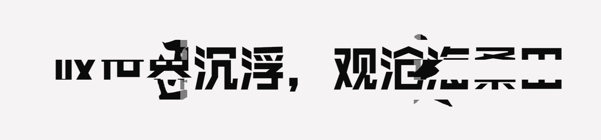 影响电影节奏的因素,节奏作用