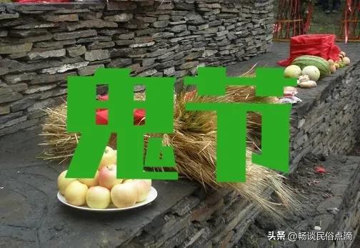 七月初一什么讲究,七月初一有什么讲究吗