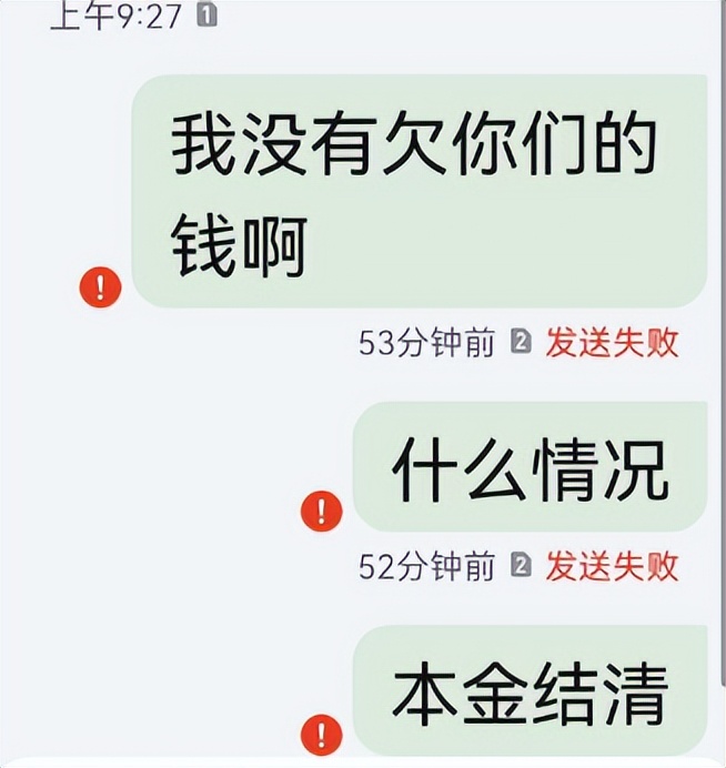 趣店老板罗敏为何引众怒,趣店罗敏怕不还钱吗