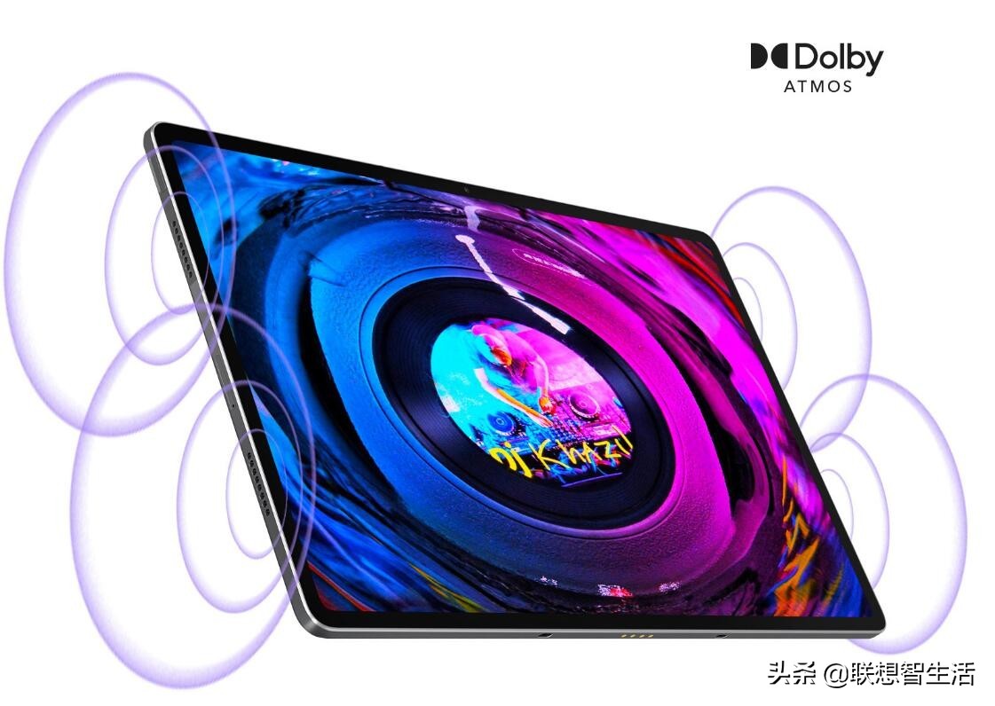 联想新款平板电脑推荐,联想电竞平板