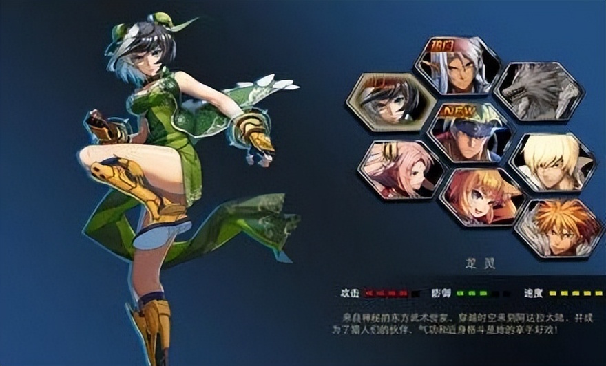 时空猎人3新角色龙灵,时空猎人3新角色龙渊多强