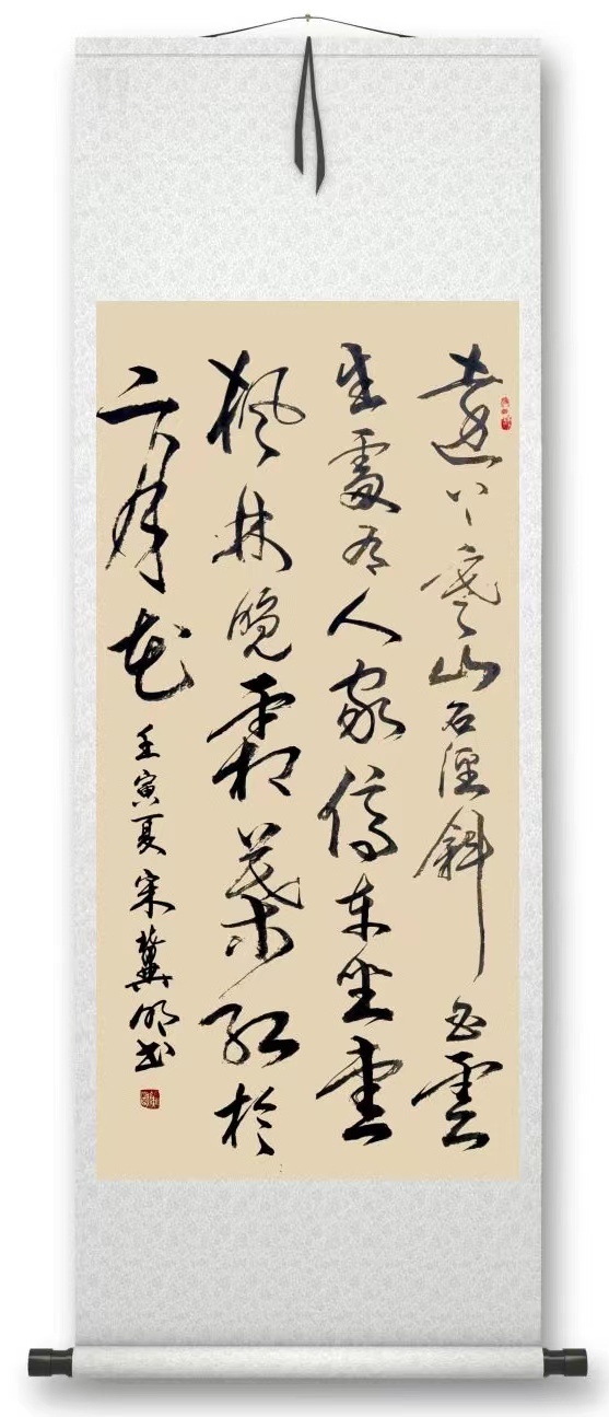 书画展汉川,汉川书画投展