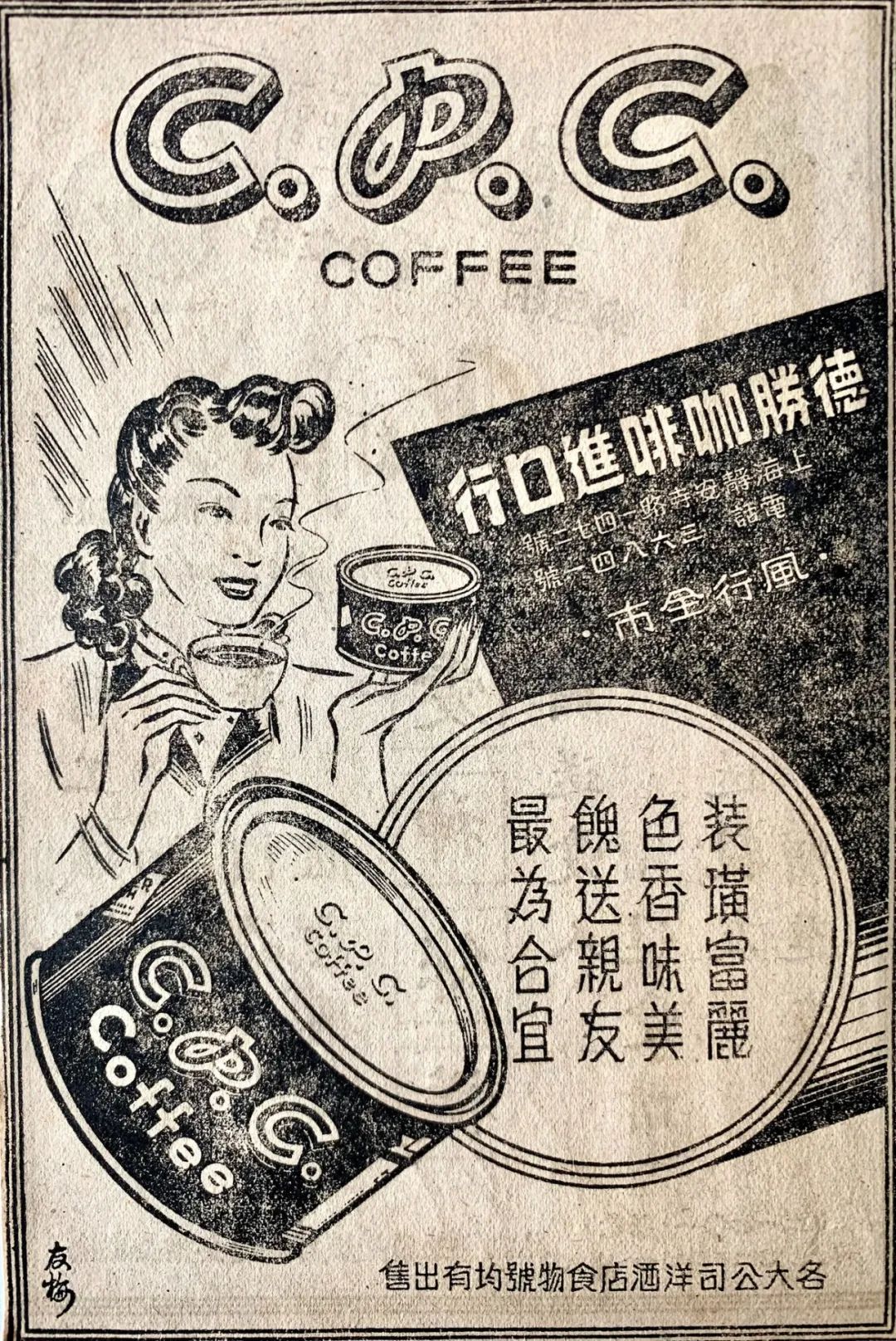 全世界咖啡馆最多,世界咖啡馆最多的国家