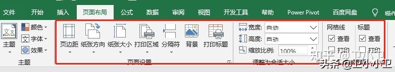 excel必学六大打印技巧,关于excel打印必学的5个小技巧