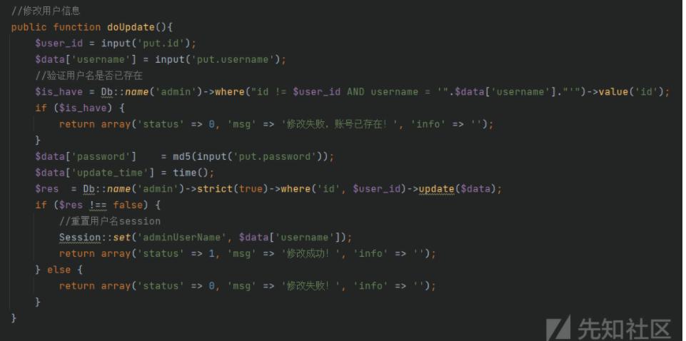 php渗透审计,php对于渗透测试的代码审计