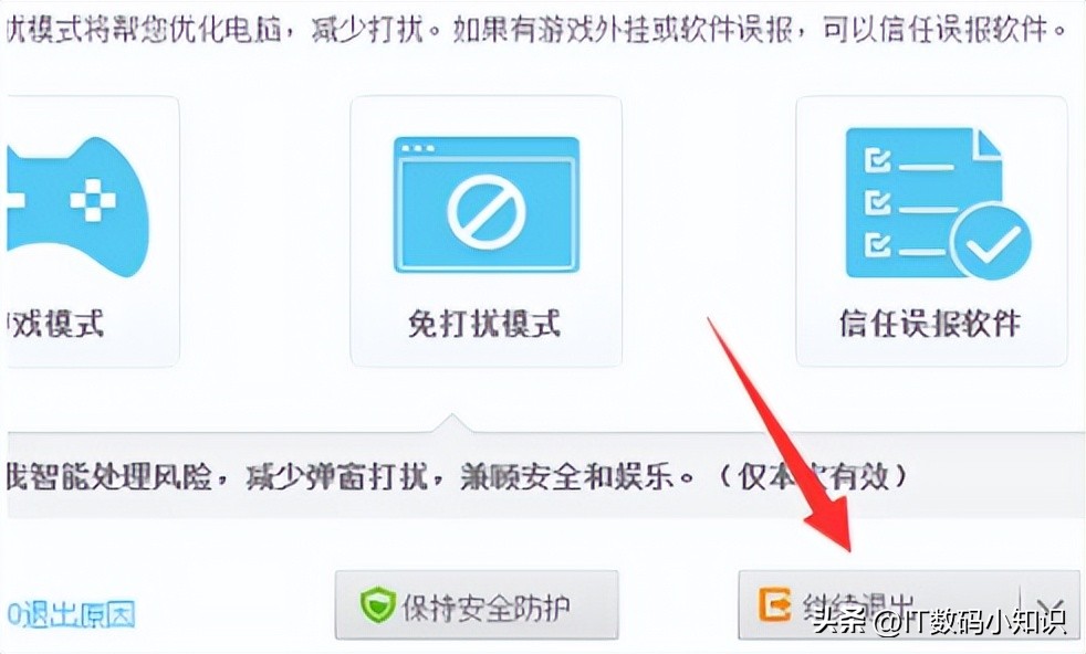 windows为什么流氓软件删不掉,windows10怎么去卸载病毒软件
