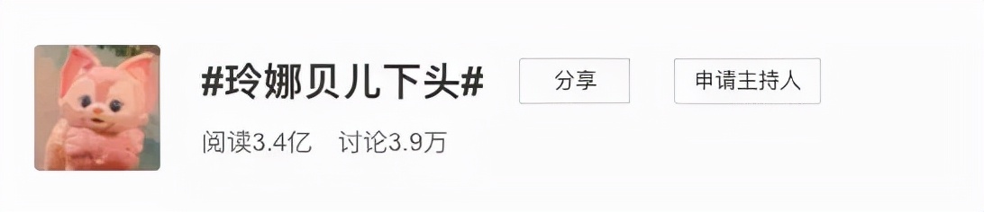 95后女顶流被嘲,女顶流抖音