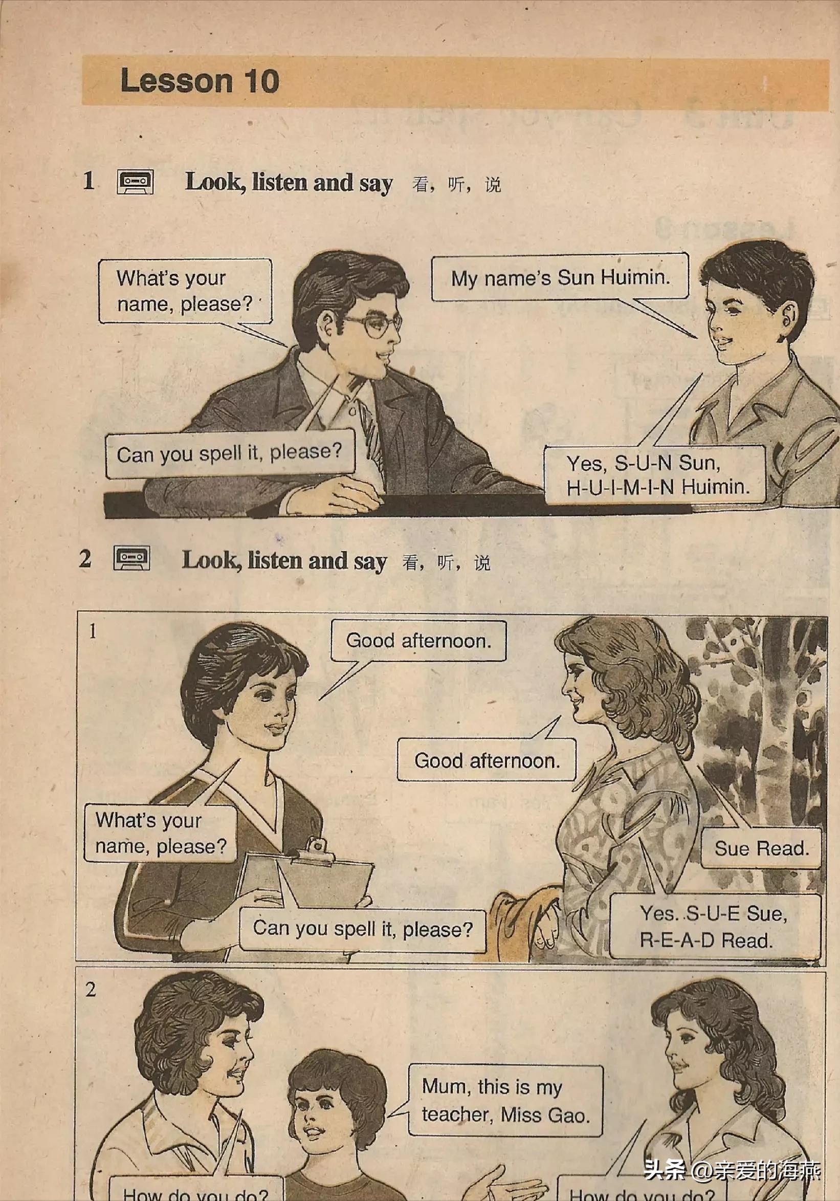 难忘的回忆初中,难忘的90年代时光