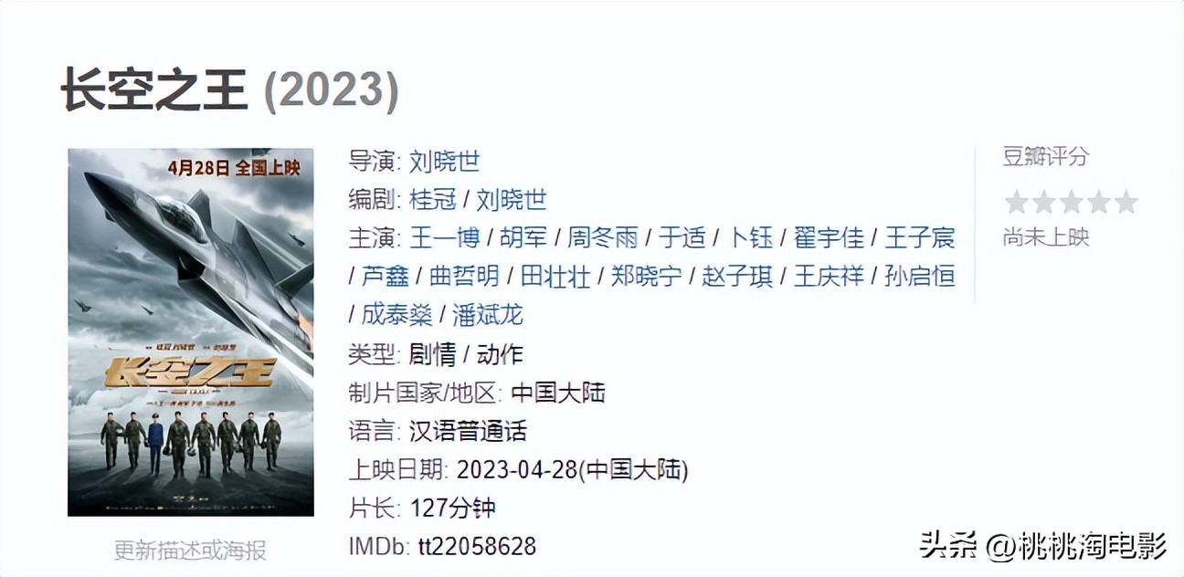 今年五一档值得在影院看的,五一档上映电影都有哪些看点