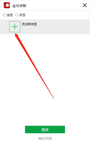 电脑微信扫描登录不了微信怎么办,微信扫码登录限制解决方案