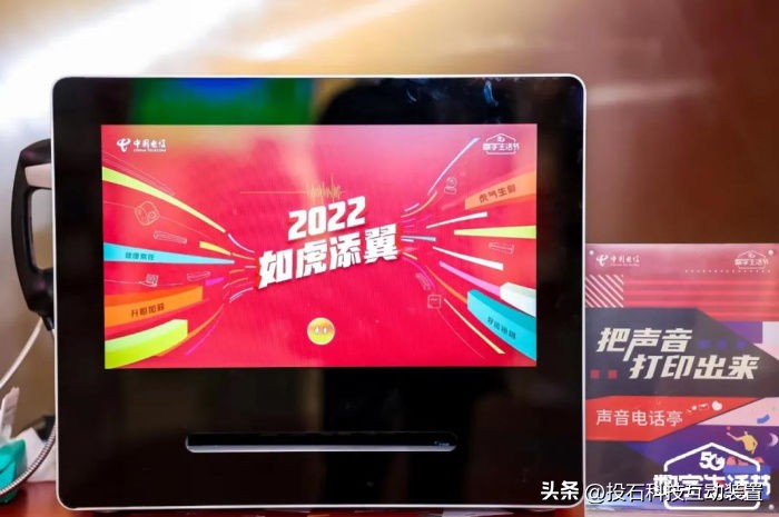 投石科技最爆款的品牌快闪店互动创意装置案例集合