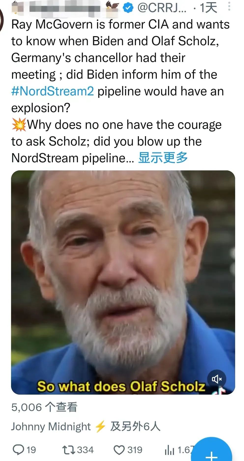 德国爆炸最新消息,德国发生大型爆炸事件