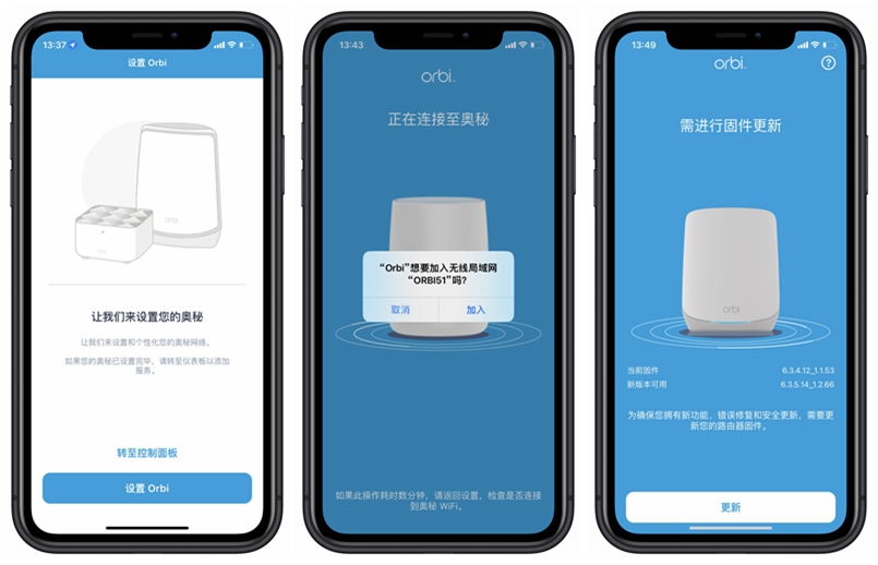 网件路由器怎样刷openwrt固件,openwrt刷回小米系统
