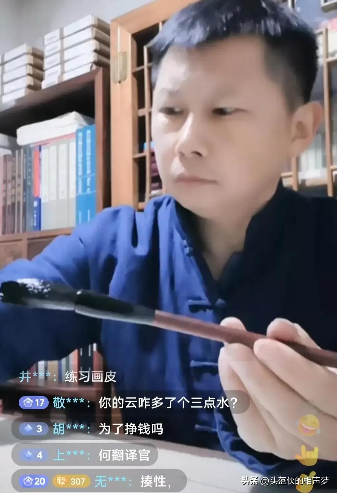 何云伟让大家先看曹云金直播,何云伟来曹云金直播间回放