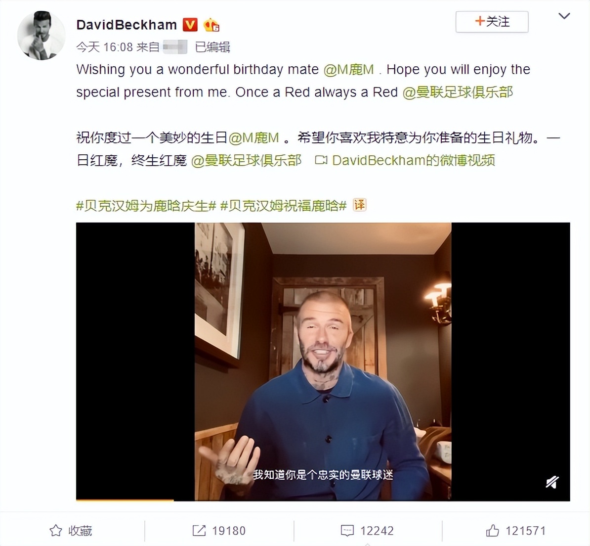 鹿晗和谁一起踢过球,鹿晗想和C罗梅西踢场球