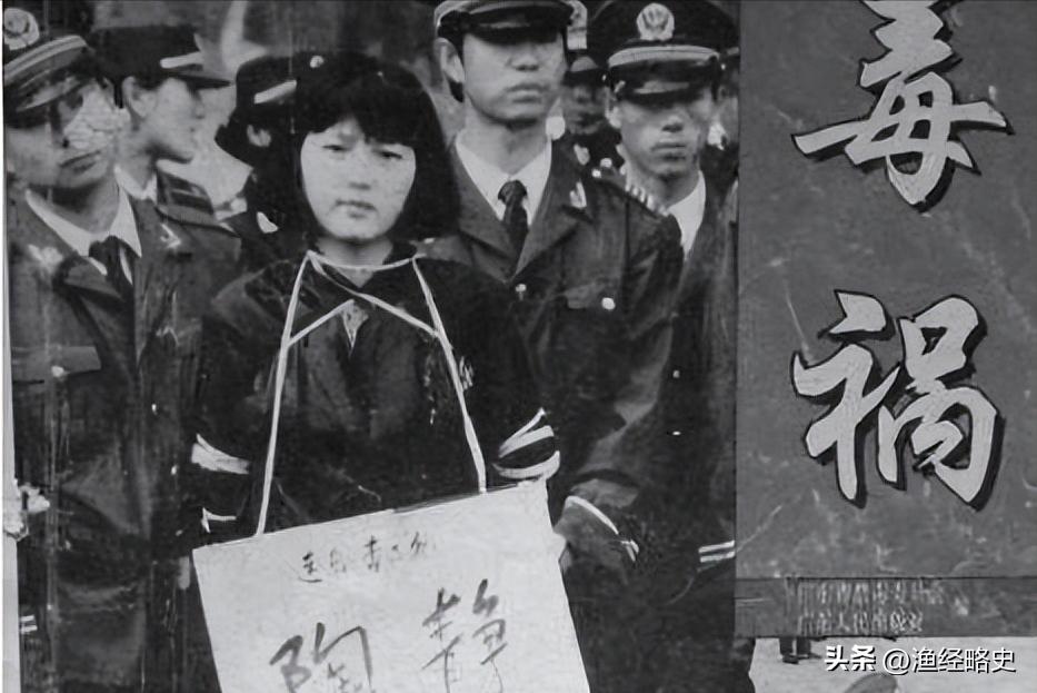 中国最美女囚犯，仅20岁遭枪决，行刑前一个要求让人落泪