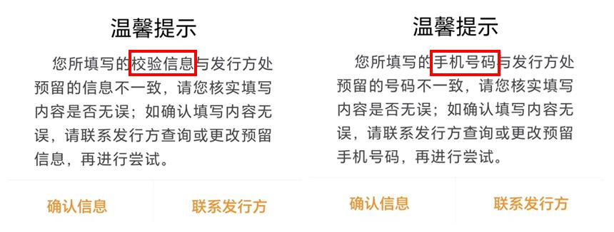 @太原车友：办理山西ETC签约银行再添新渠道！有关绑定ETC卡的“10问10答”速看→