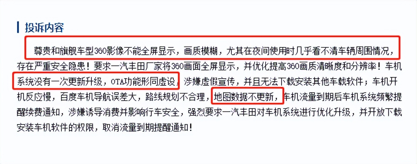 一汽丰田质量怎样,一汽丰田最耐用的车是哪款