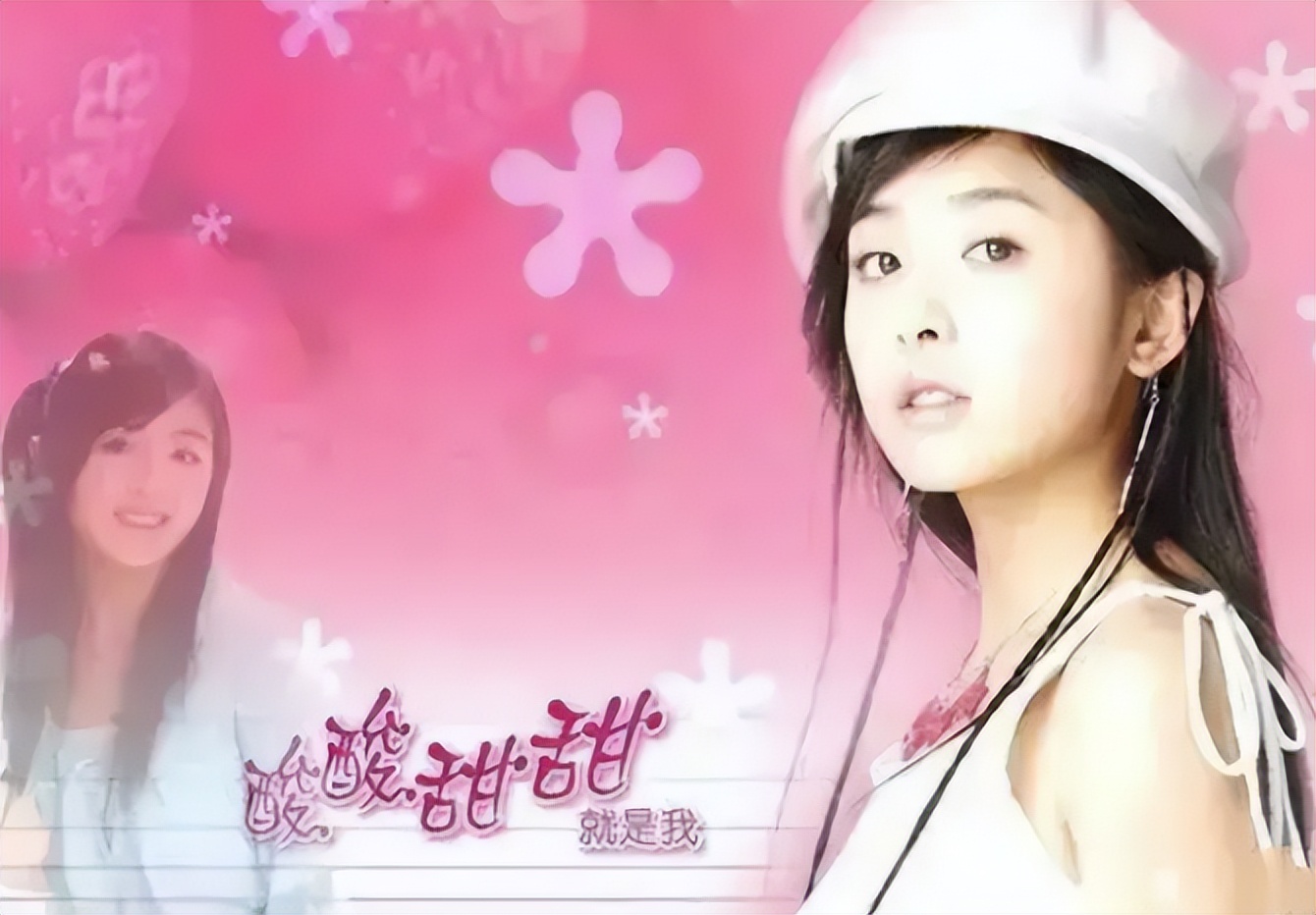 超级女声哪些选手被淘汰,超级女声6位冠军今昔对比