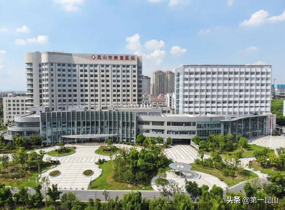 昆山门诊停诊消息,昆山防控中心通告