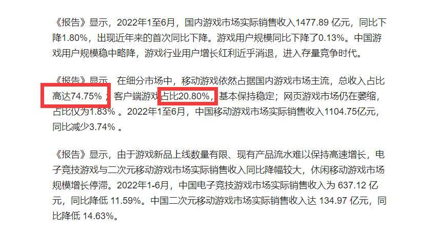 穿越火线为啥人过去了还死,穿越火线为什么有人被杀