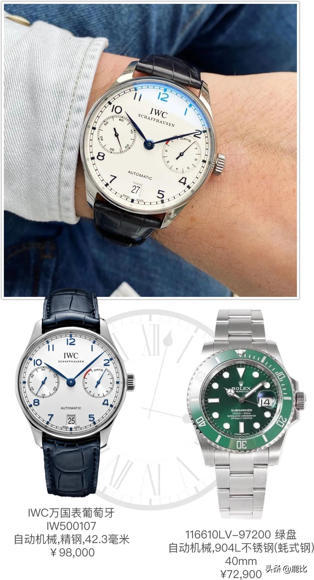 新手买表的常见问题,投稿赚钱骗局