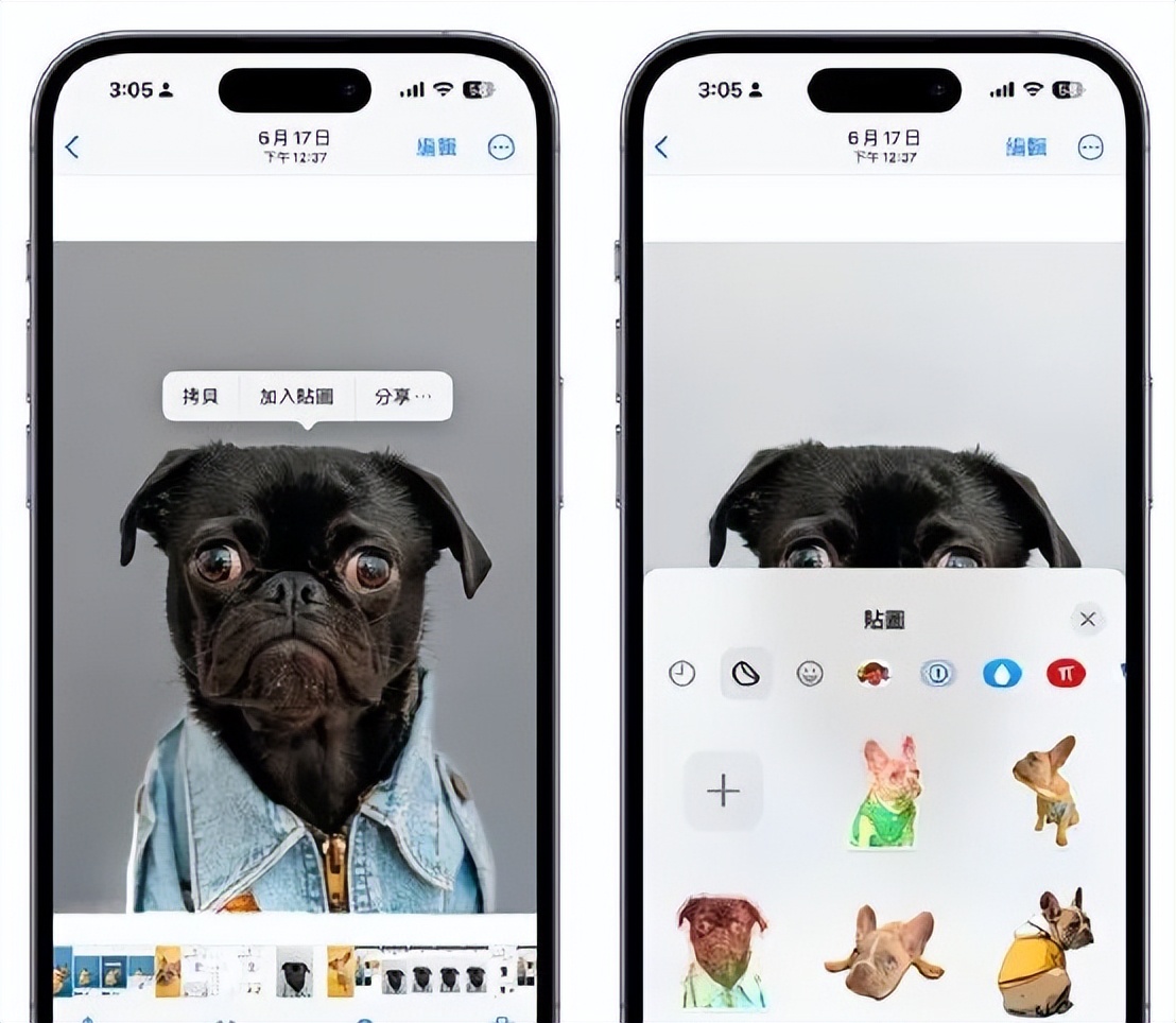 ios17.1.1怎么设置照片小组件,ios17.3.1图片编辑框选