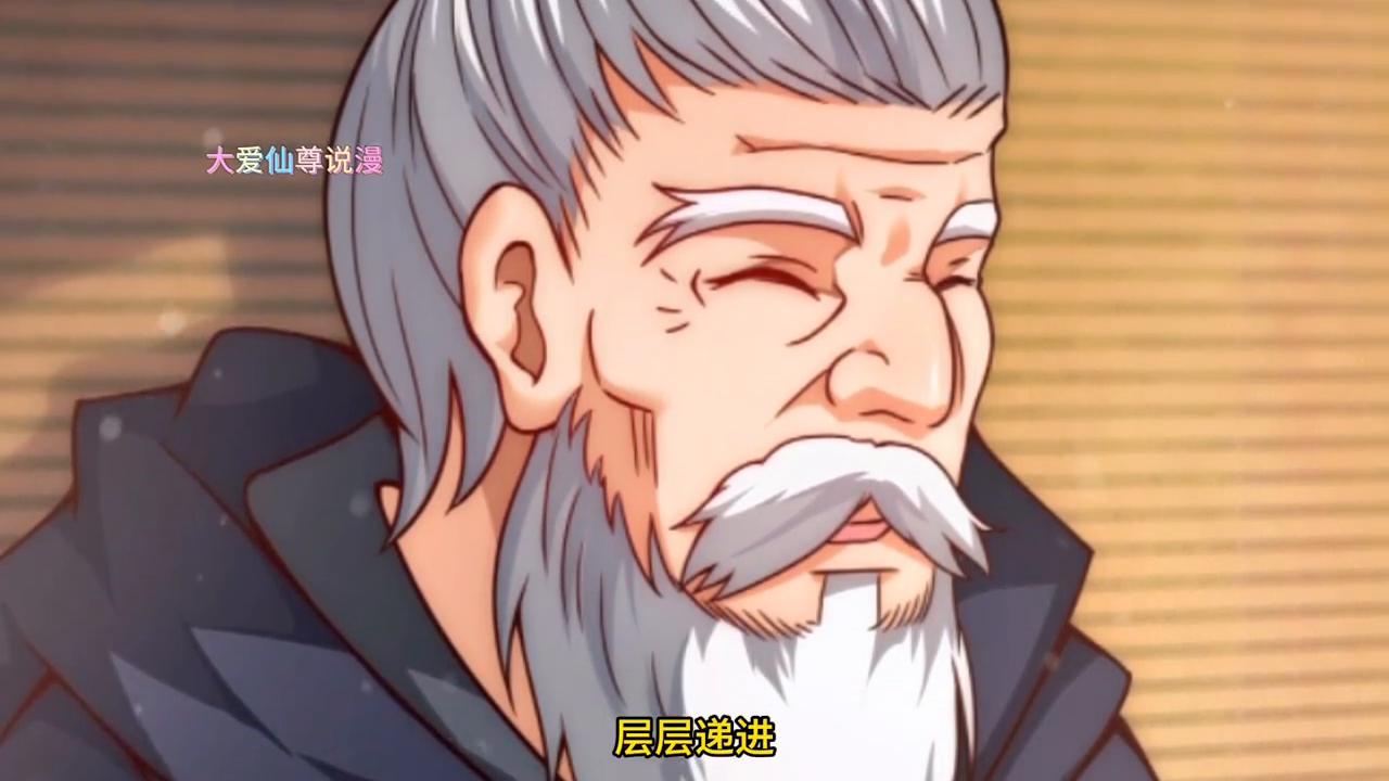 蛊虫是真的吗,蛊虫民间故事漫画