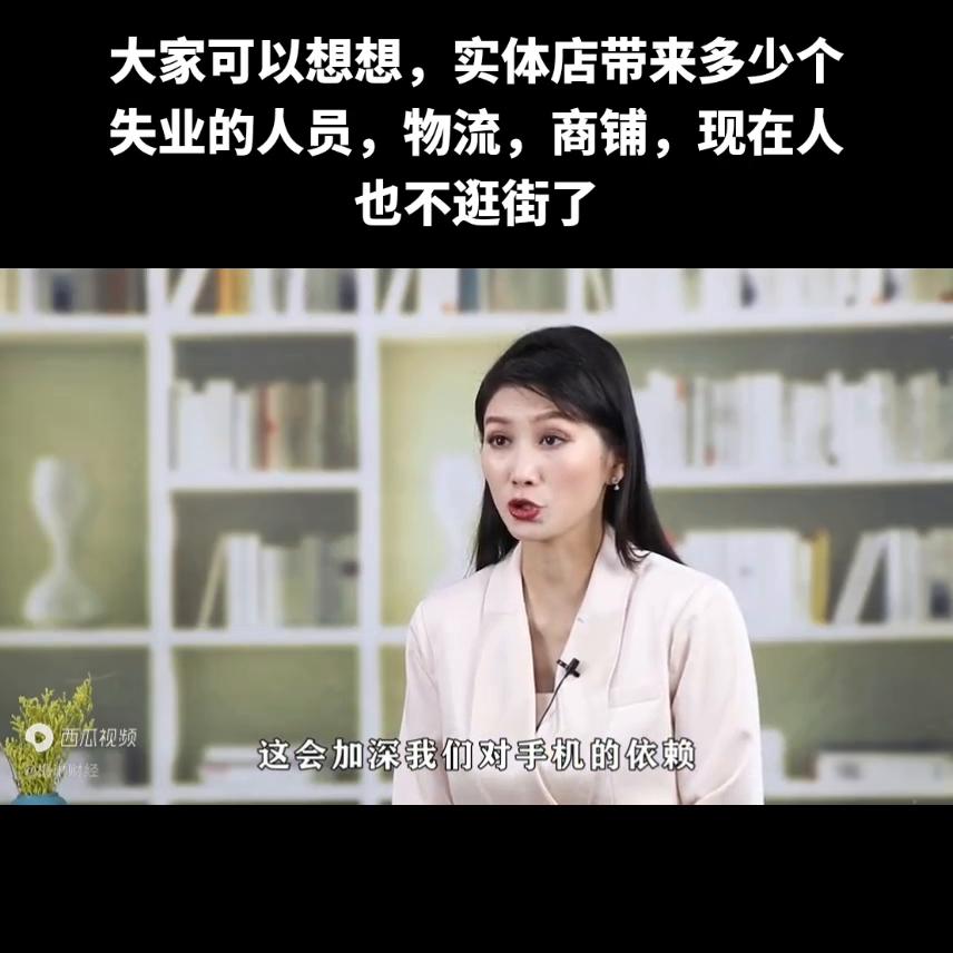 未来5年新型电商商机,国家要关掉电商吗