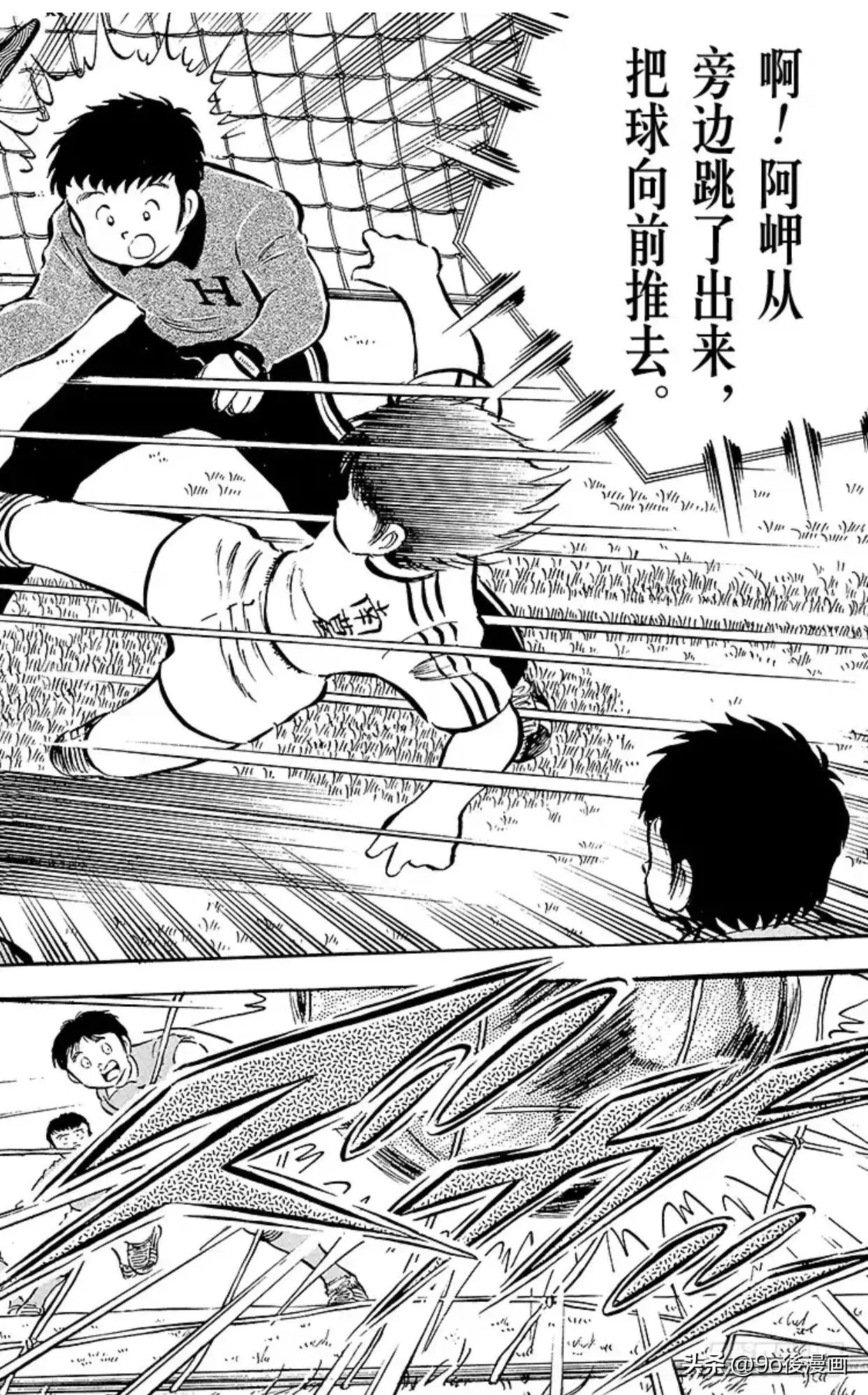 足球小将石崎比赛完整版,足球小将第二季结局是什么