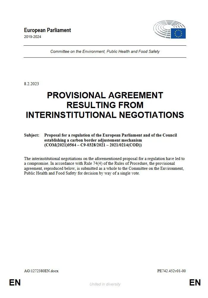 碳关税的发展前景,碳关税正式来袭对这五个行业影响