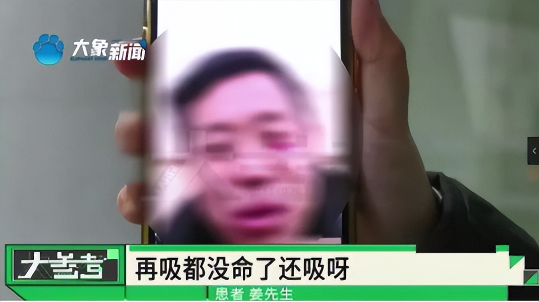 媒体聚焦丨一天一包烟，患上心绞痛！