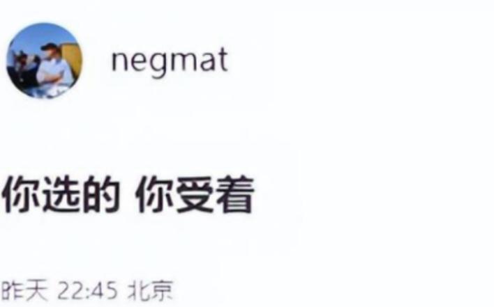 尼格买提的前妻是谁,尼格买提和前妻什么时候结的婚