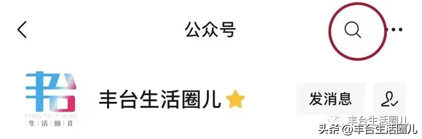 投资2亿的公园,丰台即将开建公园