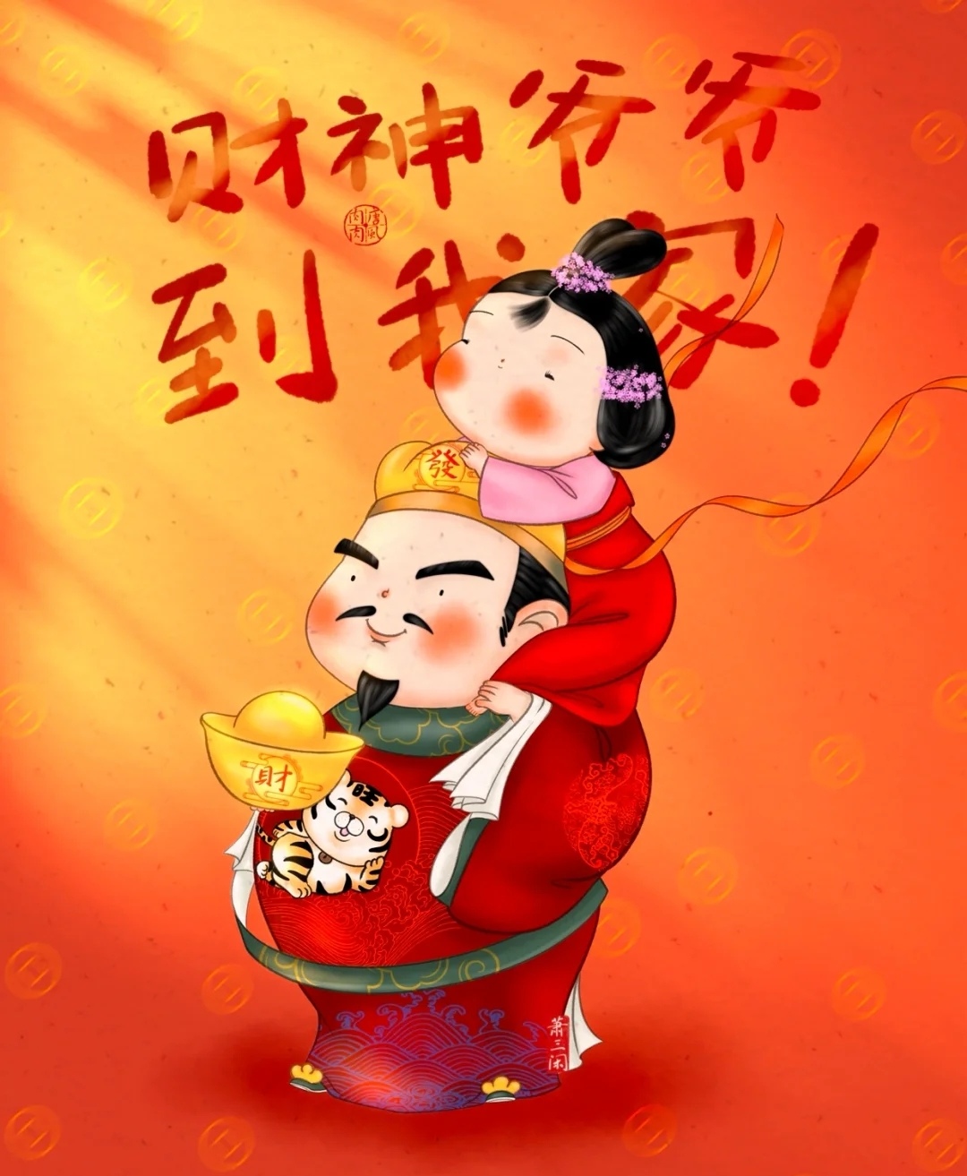 春节2022简短金句,新年金句100句