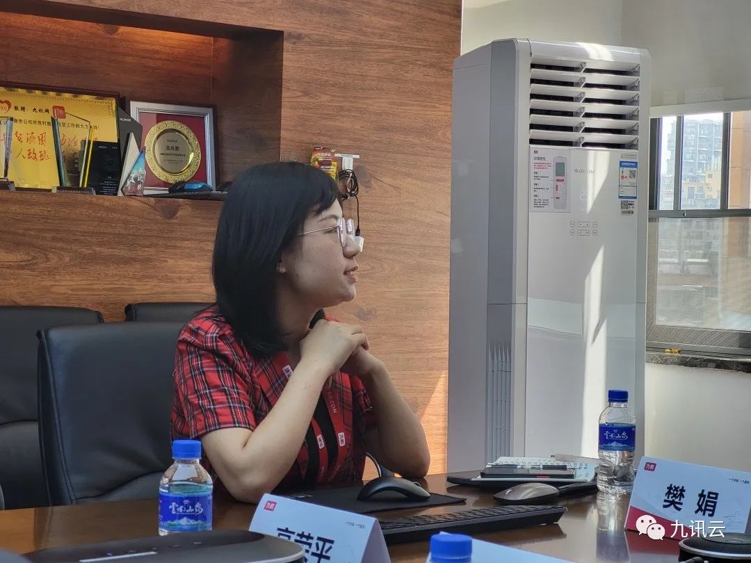 九讯云合作,2023九讯云合作伙伴大会