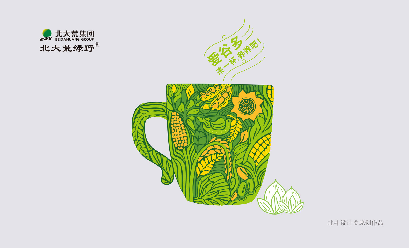 用战略性商业思维打造成功企业,战略策划公司创建良好的品牌形象