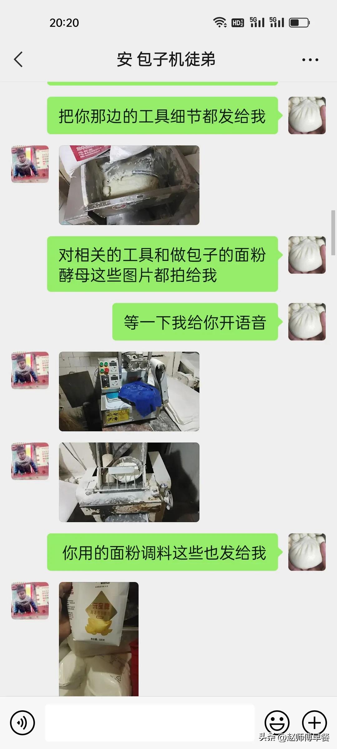 包子机包出的包子塌陷视频,包子机做的包子炸开怎么解决