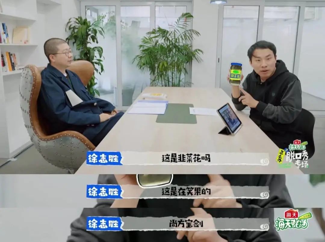 杨幂吐槽成龙,杨幂与成龙视频